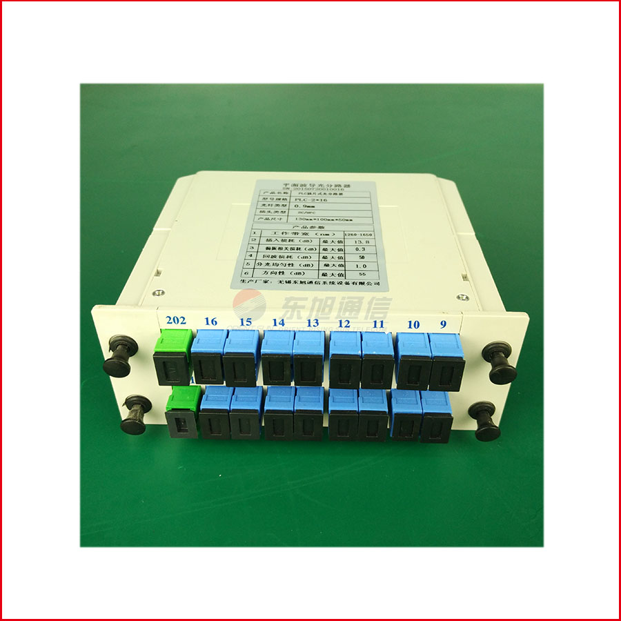 插片式光分路器2分16