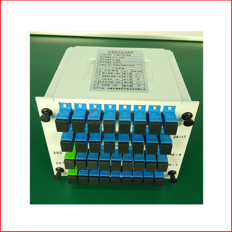 插片式光分路器2分32